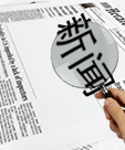 威乐水泵140载流金岁月 助力水生活